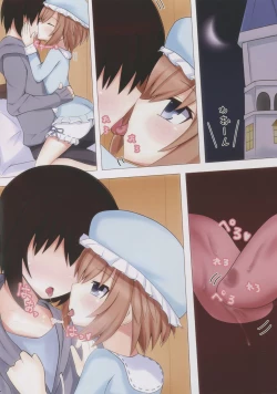 Page 3 of Megami na Koibito