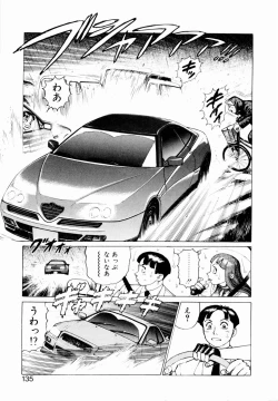 Page 137 of Ammo Vol 2