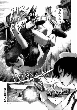 Page 145 of Ammo Vol 2