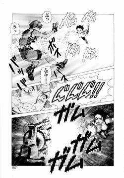 Page 159 of Ammo Vol 2