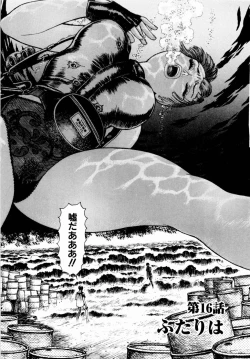 Page 165 of Ammo Vol 2