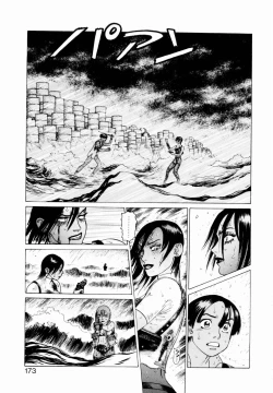 Page 175 of Ammo Vol 2