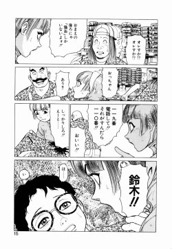 Page 17 of Ammo Vol 2