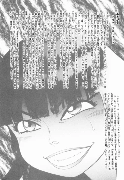 Page 184 of Ammo Vol 2