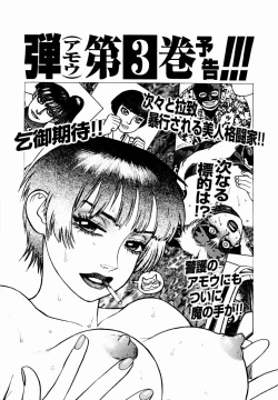 Page 187 of Ammo Vol 2