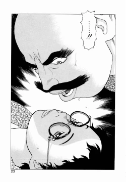 Page 25 of Ammo Vol 2