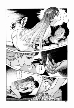 Page 34 of Ammo Vol 2