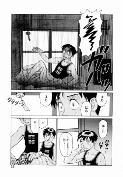 Page 37 of Ammo Vol 2