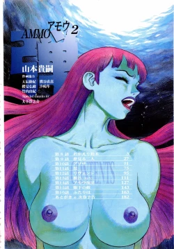 Page 4 of Ammo Vol 2