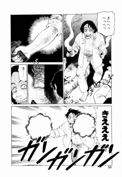 Page 58 of Ammo Vol 2