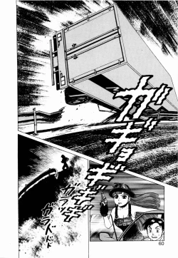 Page 62 of Ammo Vol 2