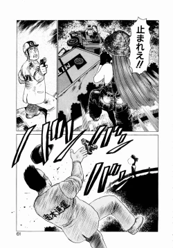 Page 63 of Ammo Vol 2