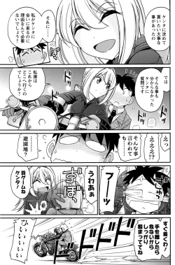 Page 116 of Action Pizazz 2016-09