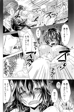 Page 145 of Action Pizazz 2016-09