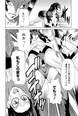 Page 185 of Action Pizazz 2016-09