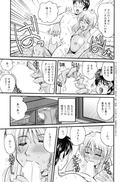 Page 210 of Action Pizazz 2016-09