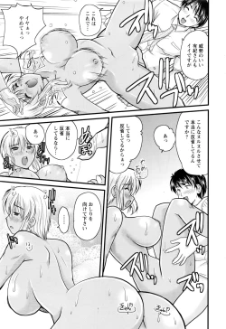 Page 218 of Action Pizazz 2016-09