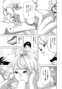 Page 238 of Action Pizazz 2016-09