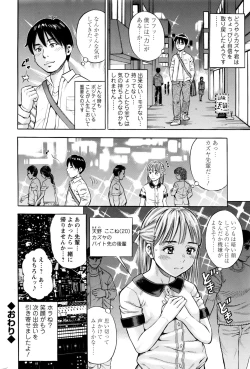 Page 63 of Action Pizazz 2016-09