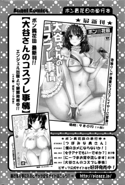 Page 65 of Action Pizazz 2016-09