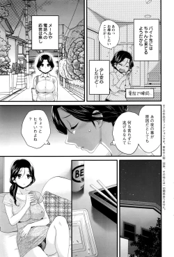 Page 68 of Action Pizazz 2016-09