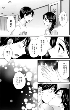 Page 76 of Action Pizazz 2016-09