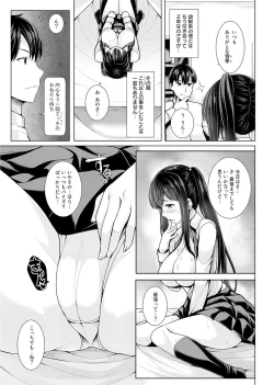 Page 4 of パイズリ以上せっくす未満
