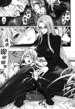 Page 5 of Shirou-kun Harem!! Servant Hen
