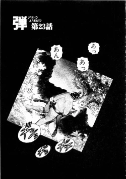 Page 105 of Ammo Vol 3