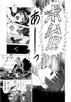 Page 195 of Ammo Vol 3