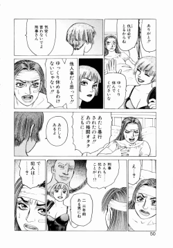 Page 52 of Ammo Vol 3