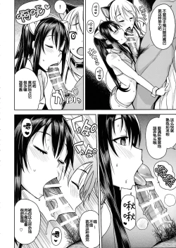 Page 33 of Witch Bitch Collection Vol.1