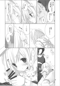 Page 15 of Usagi-san Doushita no?