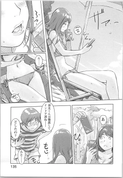 Page 135 of Kaikan Change ♂⇔♀ Otoko no Karada yori Kimochiii Onnanoko Ecchi