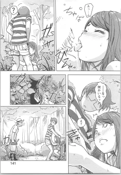 Page 141 of Kaikan Change ♂⇔♀ Otoko no Karada yori Kimochiii Onnanoko Ecchi