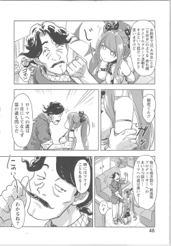 Page 48 of Kaikan Change ♂⇔♀ Otoko no Karada yori Kimochiii Onnanoko Ecchi