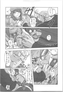 Page 73 of Kaikan Change ♂⇔♀ Otoko no Karada yori Kimochiii Onnanoko Ecchi