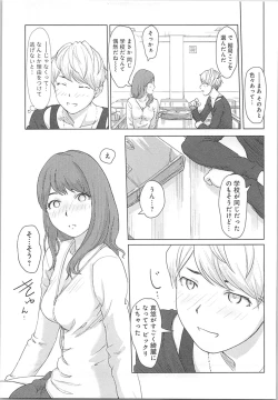 Page 103 of Kaikan Change ♂⇔♀