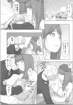 Page 115 of Kaikan Change ♂⇔♀