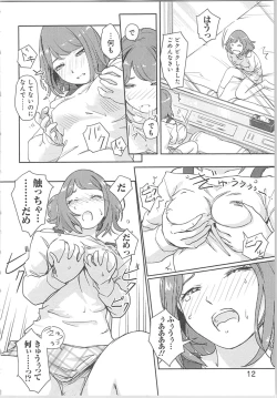 Page 12 of Kaikan Change ♂⇔♀