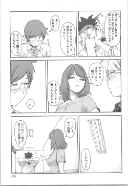 Page 89 of Kaikan Change ♂⇔♀