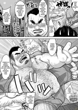 Page 7 of Maguwae! Fukunokami