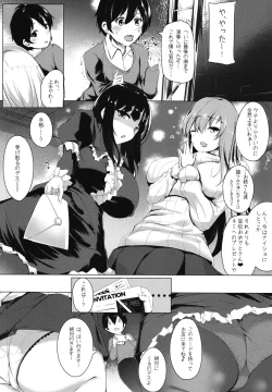 Page 4 of KAIDEN REWARD