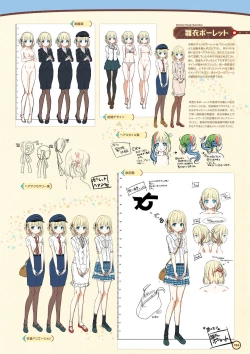 Page 155 of Maitetsu Visual Fan Book