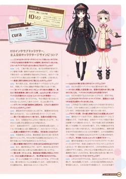 Page 165 of Maitetsu Visual Fan Book