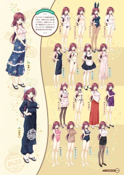 Page 17 of Maitetsu Visual Fan Book