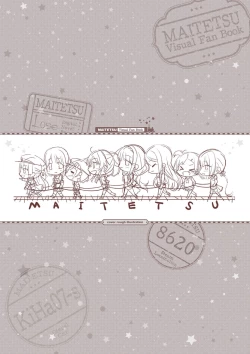 Page 181 of Maitetsu Visual Fan Book