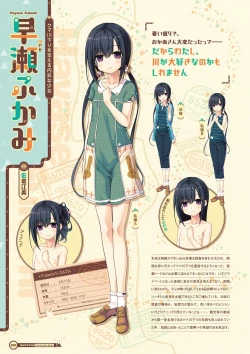 Page 22 of Maitetsu Visual Fan Book