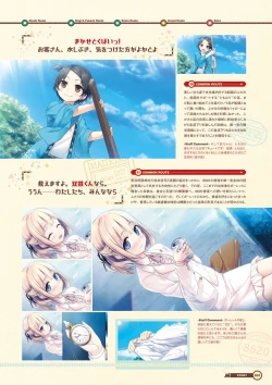 Page 33 of Maitetsu Visual Fan Book