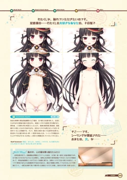 Page 41 of Maitetsu Visual Fan Book